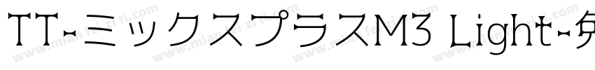 TT-ミックスプラスM3 Light字体转换
